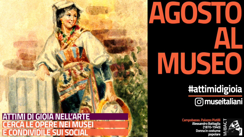 Locandina Agosto 2017 al museo